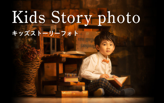 Kids Story photo