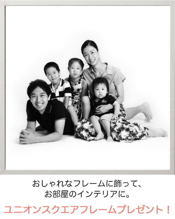 monochromefamily2019 モノクロの家族写真撮影